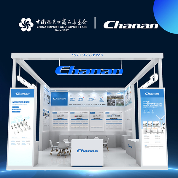 135th Canton Fair-Changan-3.jpg