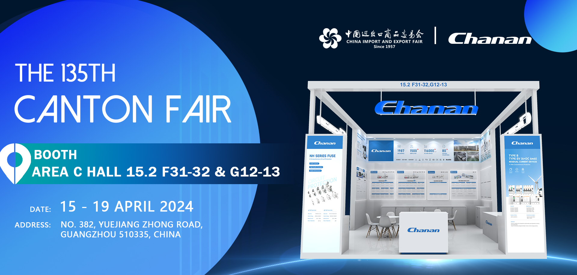 135. Canton Fair-Changan